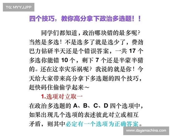 打造无可匹敌的强大帝国的12个实用战略与技巧助你走向巅峰 打造无可匹敌的强大帝国的12个实用战略与技巧助你走向巅峰