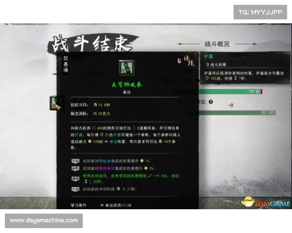 撕裂人2挑战模式全面解析与玩法攻略详细指南 撕裂人2挑战模式全面解析与玩法攻略详细指南
