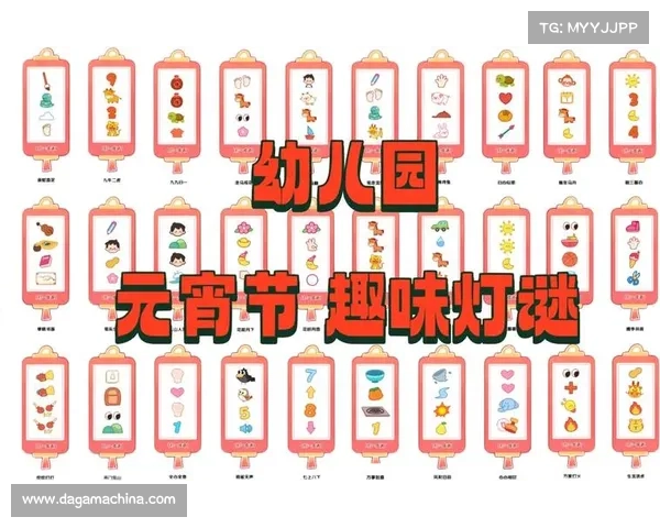 元宵节答题活动全攻略与高效挑战技巧提升指南 元宵节答题活动全攻略与高效挑战技巧提升指南