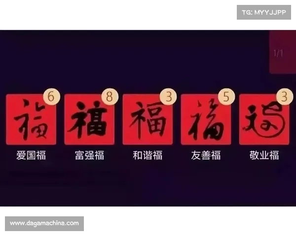 揭秘支付宝敬业福背后五福传说与文化故事的深度解析 揭秘支付宝敬业福背后五福传说与文化故事的深度解析