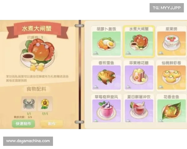 摩尔庄园毛毛豆轻松收集攻略技巧助你快速提升收获效率 摩尔庄园毛毛豆轻松收集攻略技巧助你快速提升收获效率