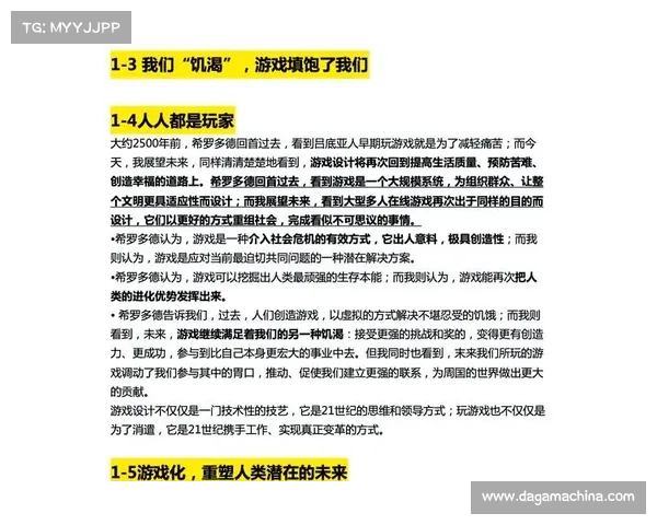畅玩手游的五大实用技巧提升游戏体验轻松应对挑战 畅玩手游的五大实用技巧提升游戏体验轻松应对挑战