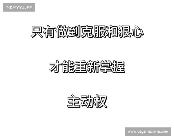 逆境中的自我掌控与坚韧战斗如何突破困境掌握命运的主动权 逆境中的自我掌控与坚韧战斗如何突破困境掌握命运的主动权