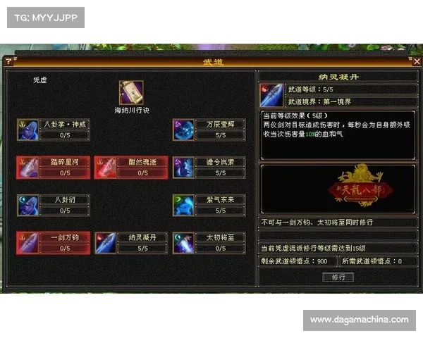圣导师加点系统全方位实战解析与最优加点策略指南 圣导师加点系统全方位实战解析与最优加点策略指南