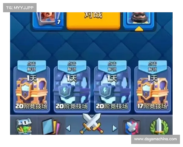 皇室战争宝箱掉落顺序解析助你快速提升游戏进程